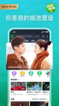 明星吃瓜视频大全爆料软件免费,明星吃瓜视频大全,免费软件带你畅游八卦世界 第1张 明星吃瓜视频大全爆料软件免费,明星吃瓜视频大全,免费软件带你畅游八卦世界 第1张