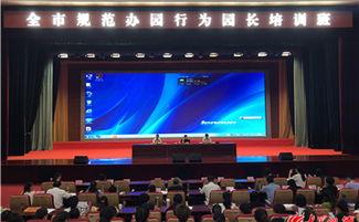 德州市最新爆料新闻报道,揭秘背后惊人真相! 第1张 德州市最新爆料新闻报道,揭秘背后惊人真相! 第1张