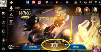 国际服王者荣耀皮肤最新爆料,神秘英雄华丽登场，视觉盛宴即将开启！  第1张