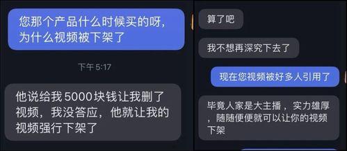 抖音视频的爆料,揭秘网红新动态，揭秘网红新动态  第1张