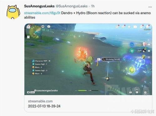 原神最新爆料实机图,探索神秘新世界，视觉盛宴即将开启！  第2张