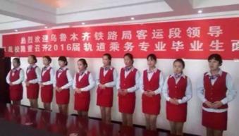 甘肃铁道学校爆料视频,揭秘校园内幕 第1张 甘肃铁道学校爆料视频,揭秘校园内幕 第1张