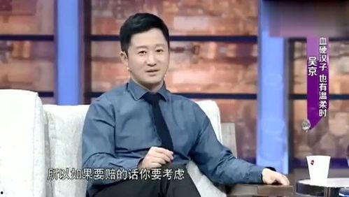 吴京老婆爆料视频,夫妻甜蜜瞬间,独家爆料幕后故事 第2张 吴京老婆爆料视频,夫妻甜蜜瞬间,独家爆料幕后故事 第2张