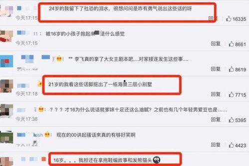 最新爆料电话大全 第2张 最新爆料电话大全 第2张