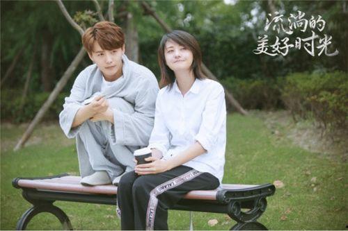 电视剧美好时光在线观看,重温青春岁月,共度美好时光 第1张 电视剧美好时光在线观看,重温青春岁月,共度美好时光 第1张