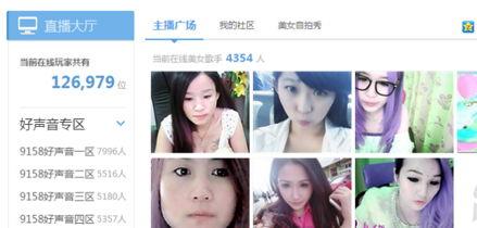 橙子爆料主播视频下载,揭秘主播热门视频下载幕后秘籍 第1张 橙子爆料主播视频下载,揭秘主播热门视频下载幕后秘籍 第1张