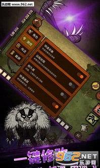 饥荒最新版本爆料,全新挑战与神秘元素即将来袭! 第1张 饥荒最新版本爆料,全新挑战与神秘元素即将来袭! 第1张