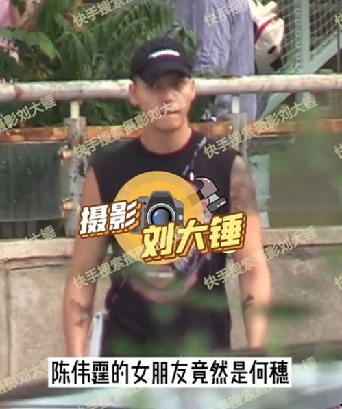 刘大锤爆料陈伟霆视频播放,真相大白！  第1张