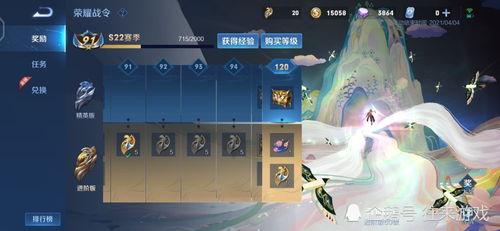 瑶妹儿最新皮肤爆料视频,神秘元素引期待! 第3张 瑶妹儿最新皮肤爆料视频,神秘元素引期待! 第3张